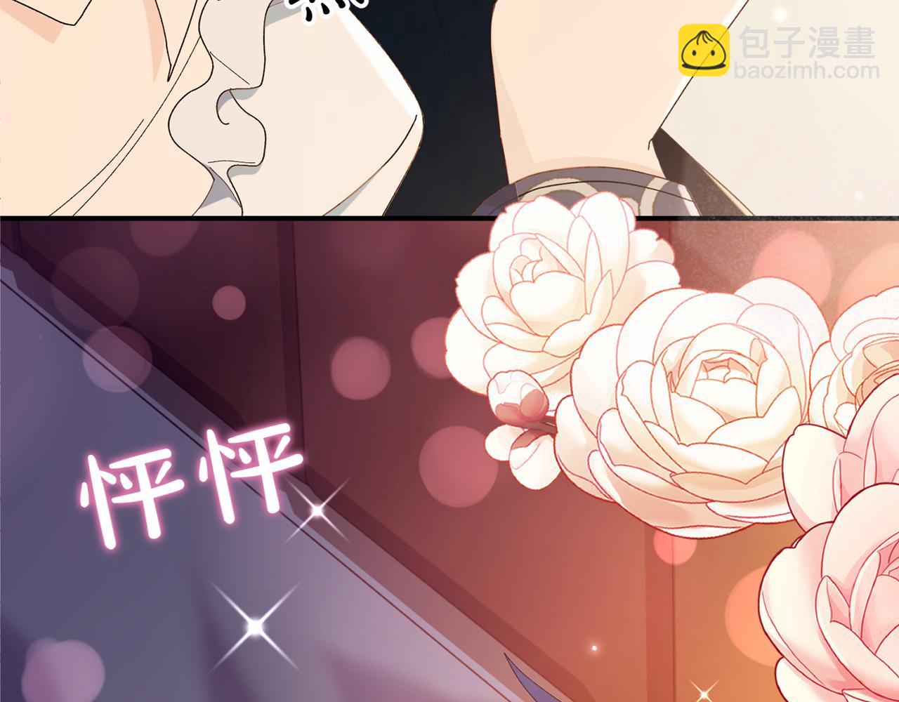 想報復媽媽卻和龍簽約了 - 第31話 被發現的密信(1/5) - 1