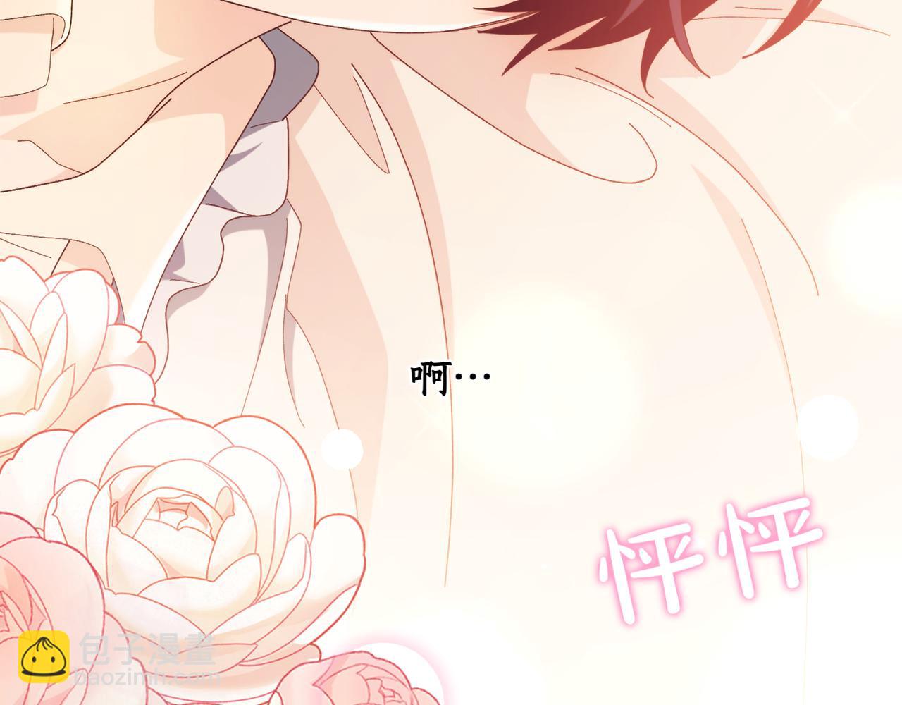 想報復媽媽卻和龍簽約了 - 第31話 被發現的密信(1/5) - 3