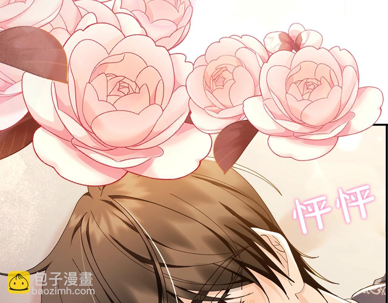 想報復媽媽卻和龍簽約了 - 第31話 被發現的密信(1/5) - 4