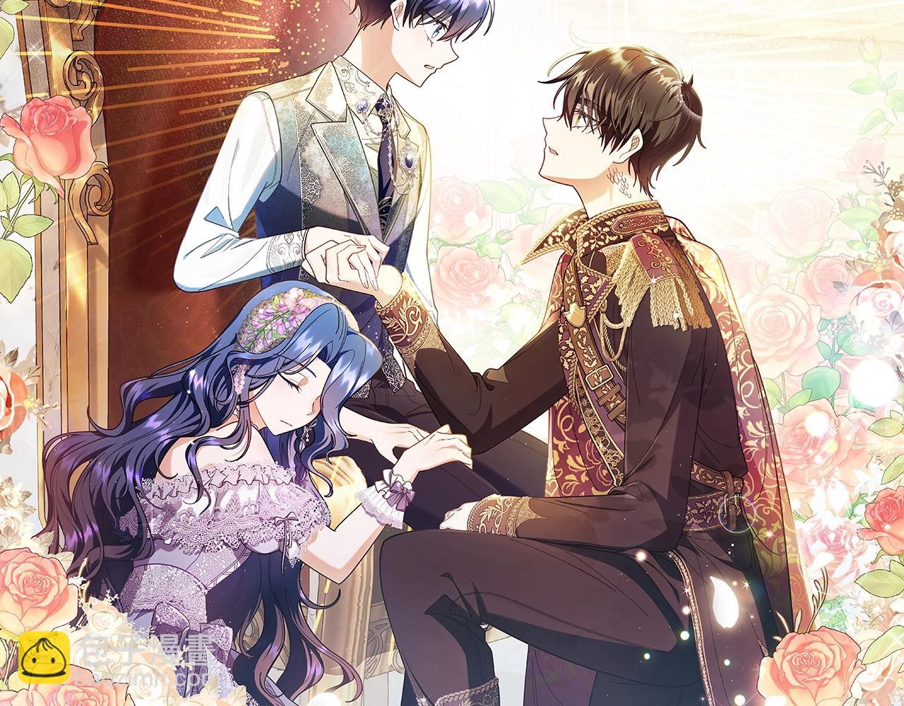 想報復媽媽卻和龍簽約了 - 第31話 被發現的密信(1/5) - 8