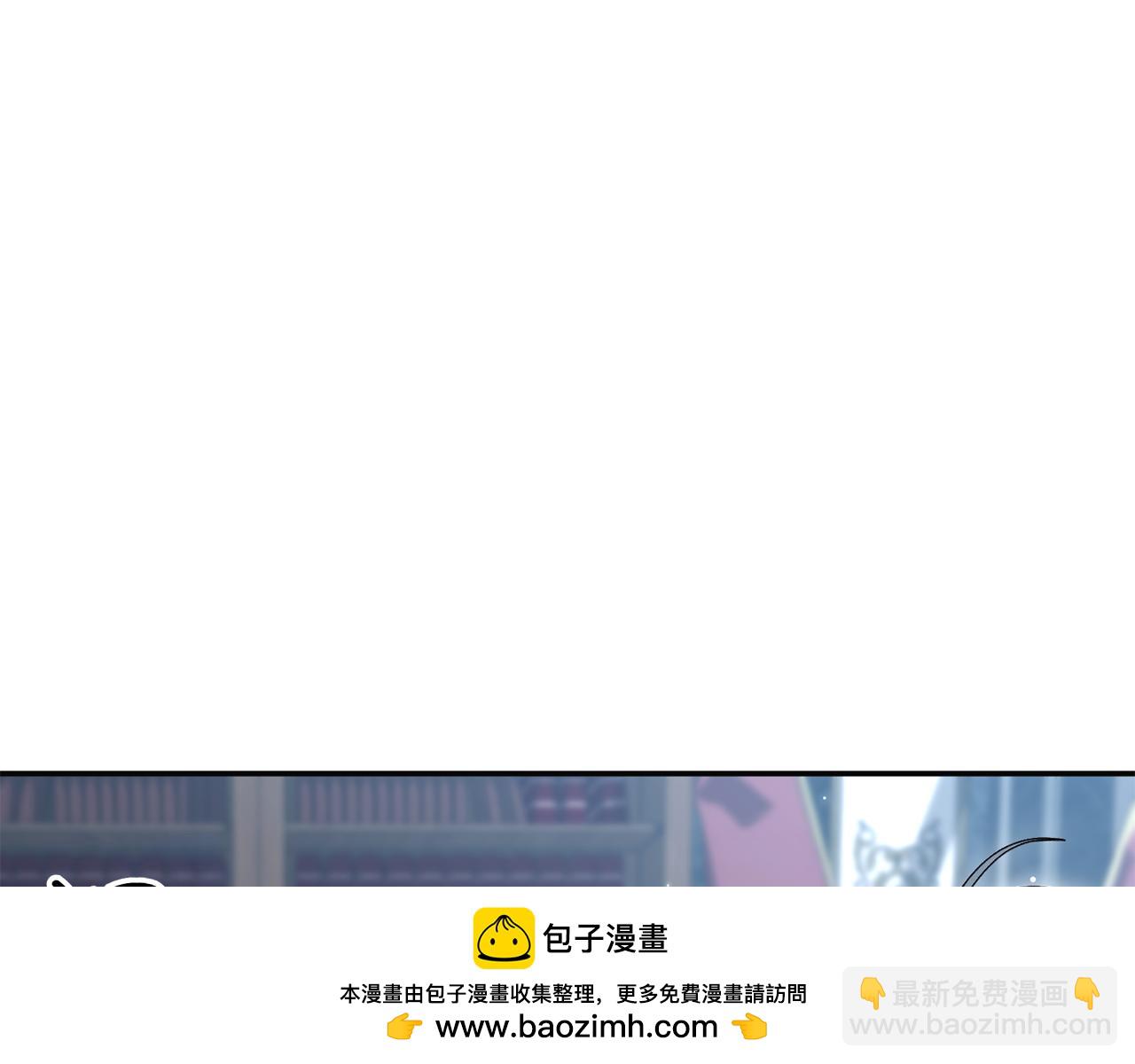 想報復媽媽卻和龍簽約了 - 第31話 被發現的密信(1/5) - 2