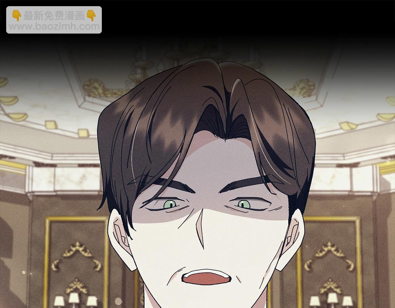 想報復媽媽卻和龍簽約了 - 第33話 舊情(1/5) - 7