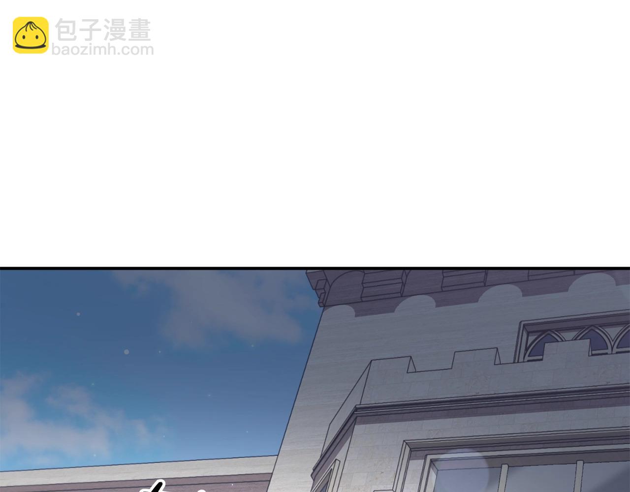 想報復媽媽卻和龍簽約了 - 第33話 舊情(1/5) - 2