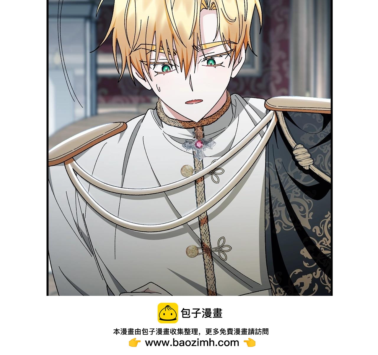 想報復媽媽卻和龍簽約了 - 第33話 舊情(1/5) - 2
