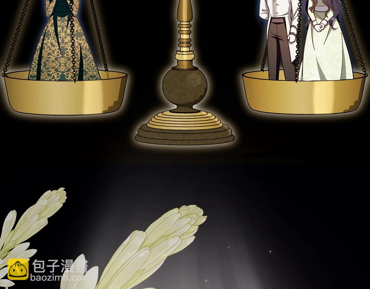 想報復媽媽卻和龍簽約了 - 第33話 舊情(1/5) - 8