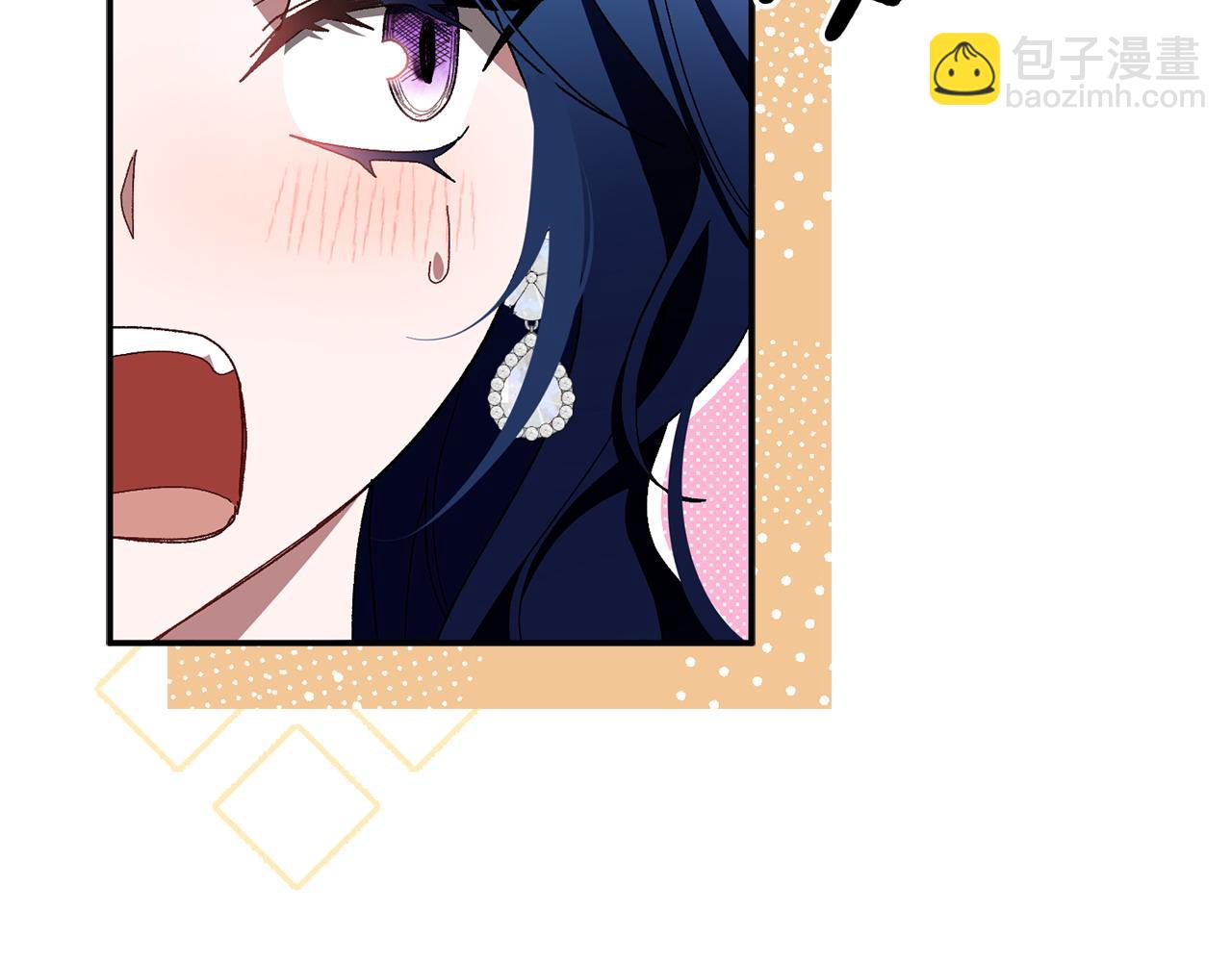 想報復媽媽卻和龍簽約了 - 第35話 互訴衷腸(1/6) - 4