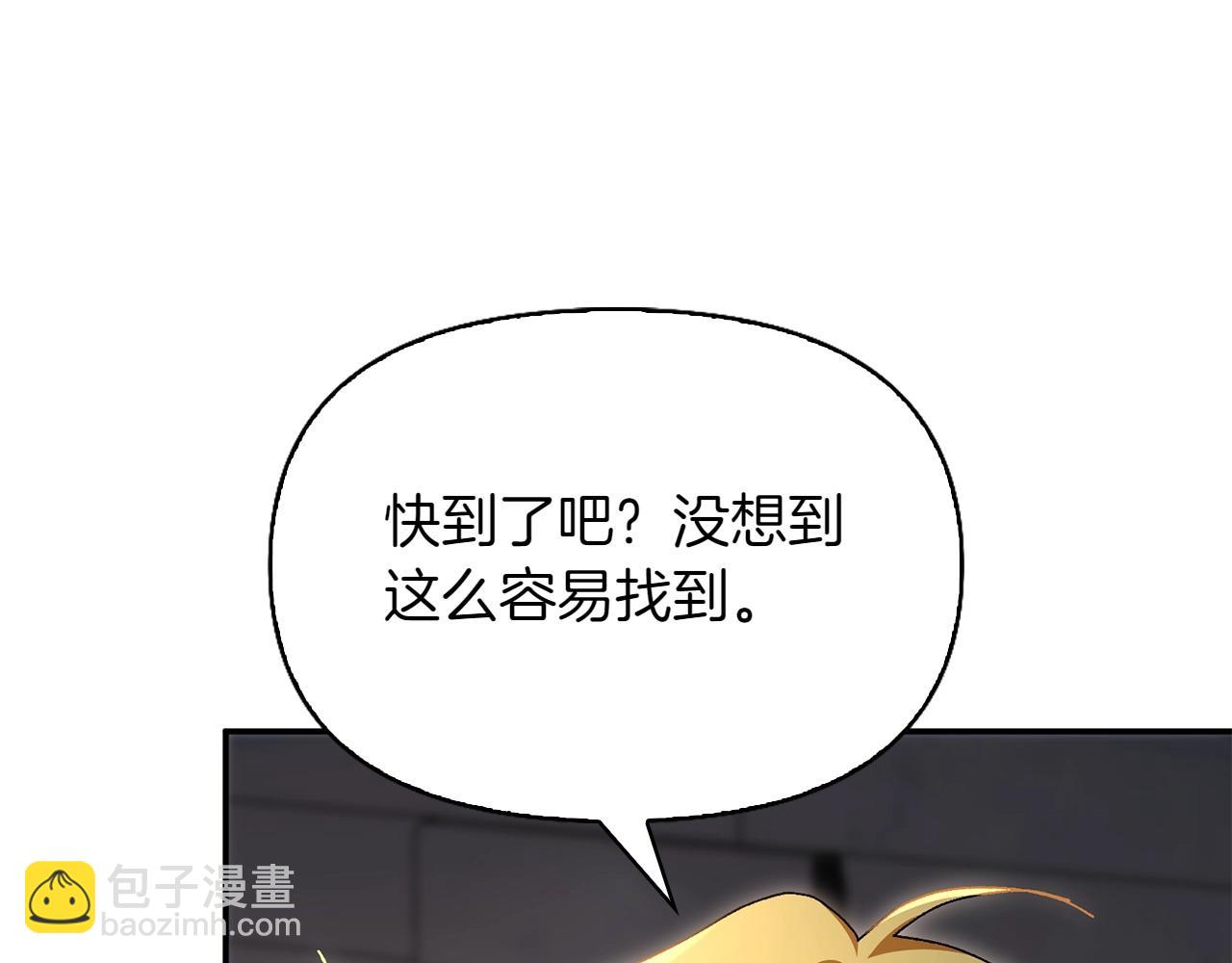 想報復媽媽卻和龍簽約了 - 第35話 互訴衷腸(1/6) - 8