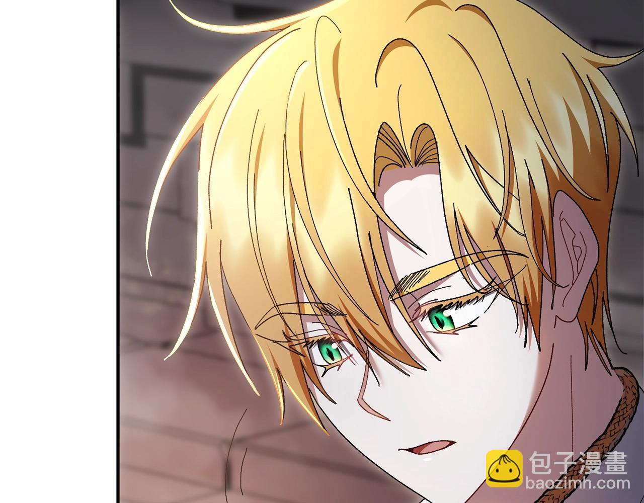 想報復媽媽卻和龍簽約了 - 第35話 互訴衷腸(1/6) - 1