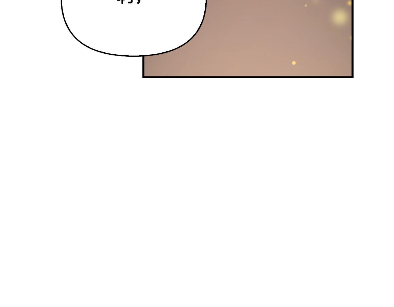 想報復媽媽卻和龍簽約了 - 第35話 互訴衷腸(1/6) - 6