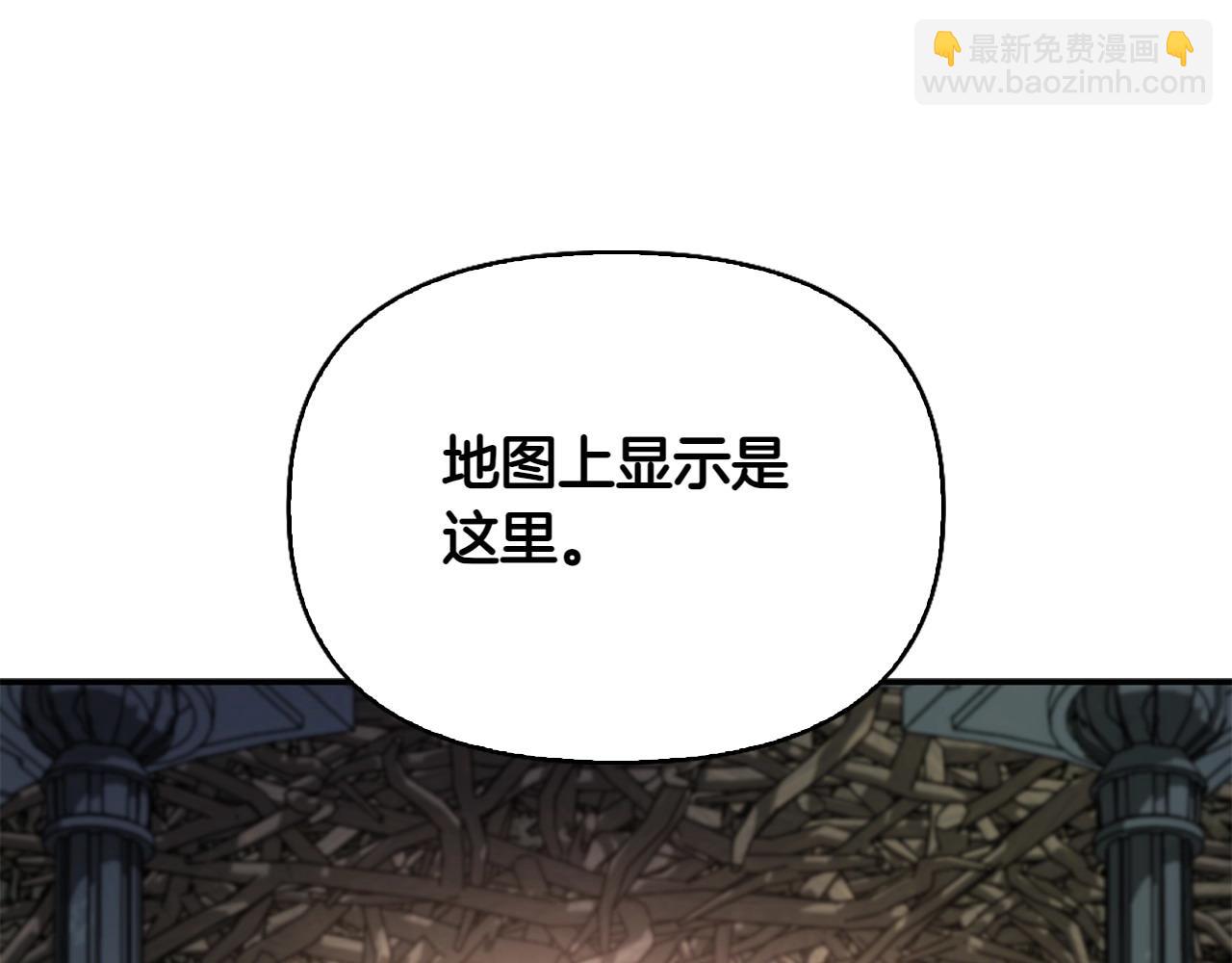 想報復媽媽卻和龍簽約了 - 第35話 互訴衷腸(1/6) - 7