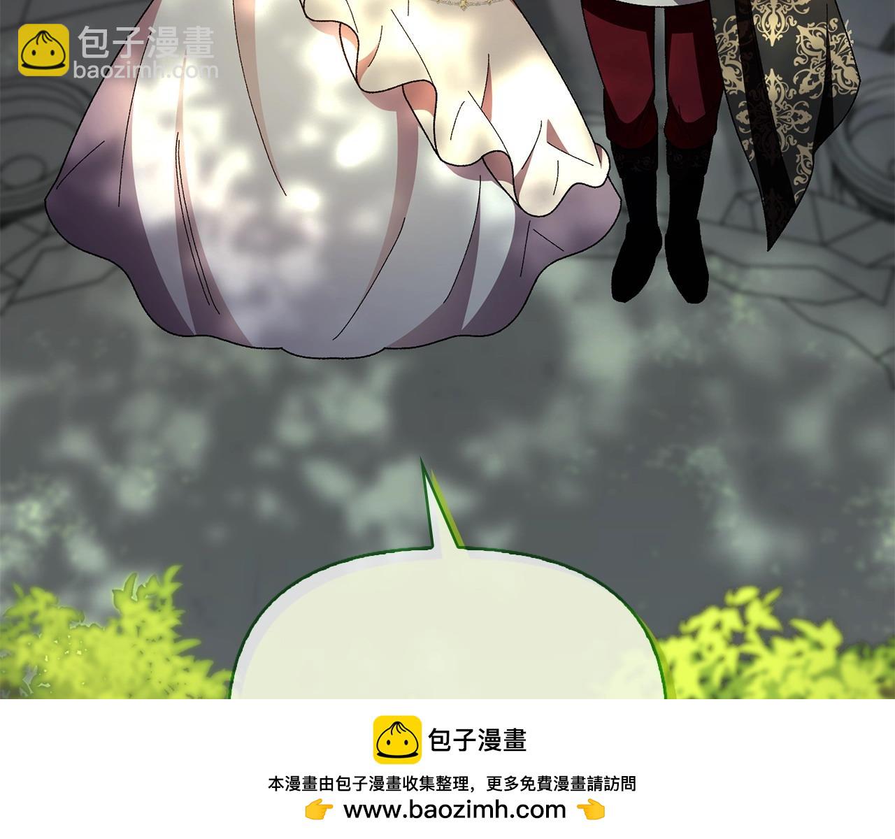 想報復媽媽卻和龍簽約了 - 第35話 互訴衷腸(1/6) - 2