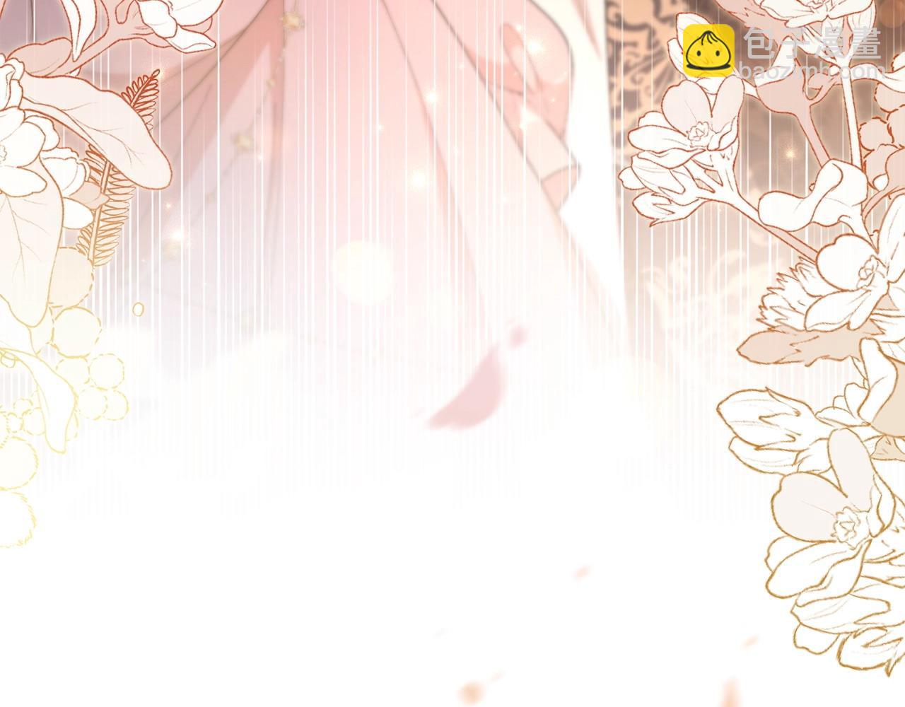 想報復媽媽卻和龍簽約了 - 第35話 互訴衷腸(1/6) - 1