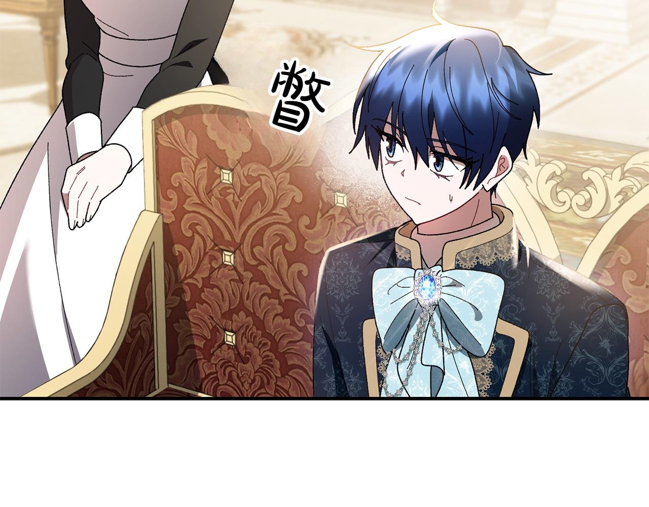 想報復媽媽卻和龍簽約了 - 第37話 勸阻(1/5) - 2
