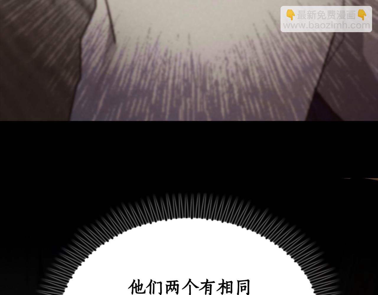 想報復媽媽卻和龍簽約了 - 第37話 勸阻(1/5) - 8