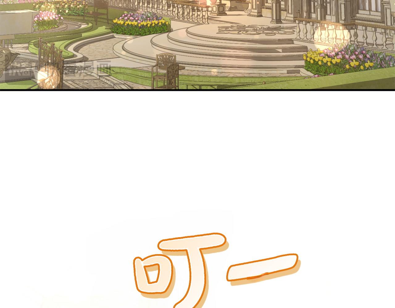 想報復媽媽卻和龍簽約了 - 第37話 勸阻(1/5) - 8