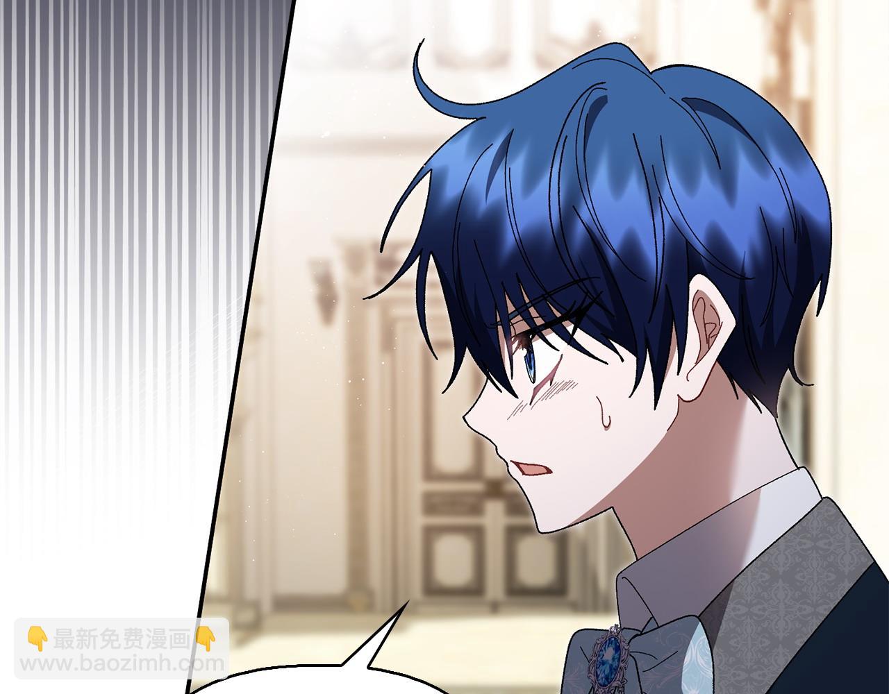 想報復媽媽卻和龍簽約了 - 第41話 報信(1/4) - 5