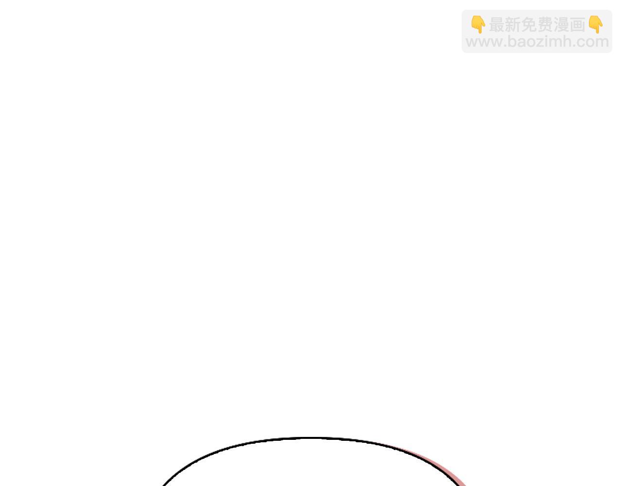 想報復媽媽卻和龍簽約了 - 第41話 報信(1/4) - 5