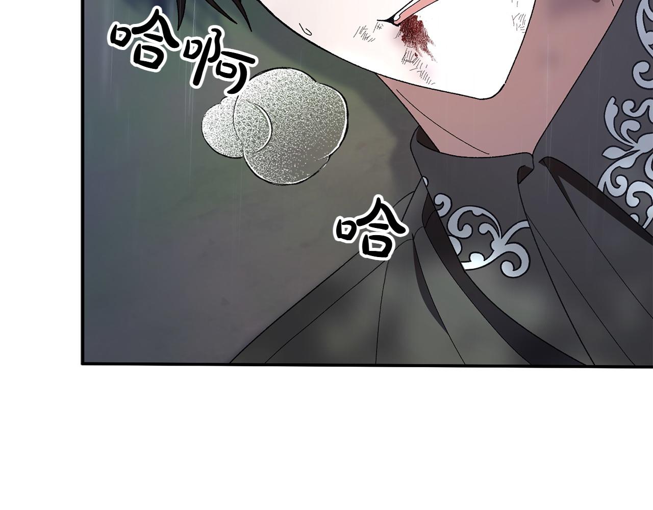 想報復媽媽卻和龍簽約了 - 第43話 狠心離開(1/5) - 6