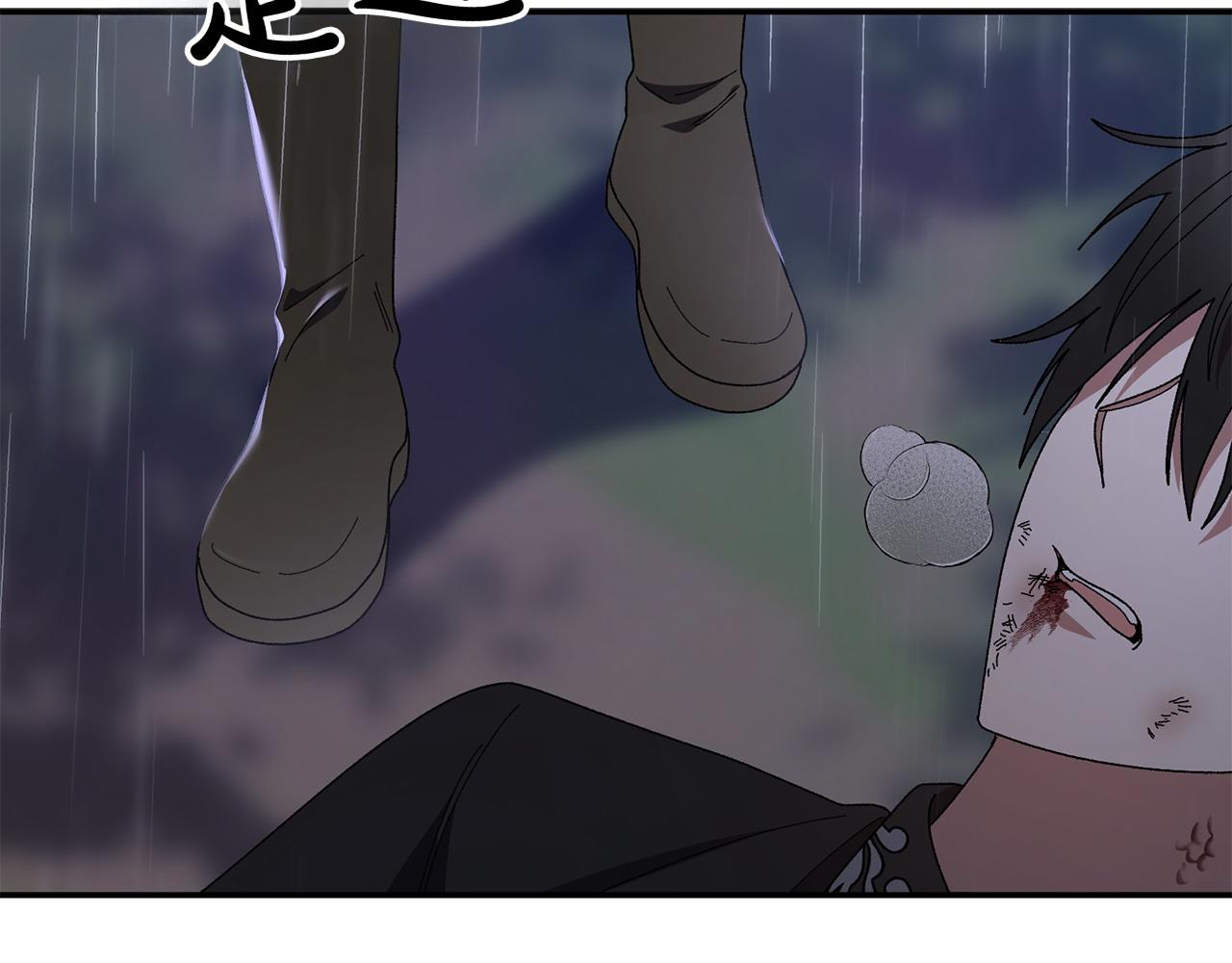 想報復媽媽卻和龍簽約了 - 第43話 狠心離開(1/5) - 8