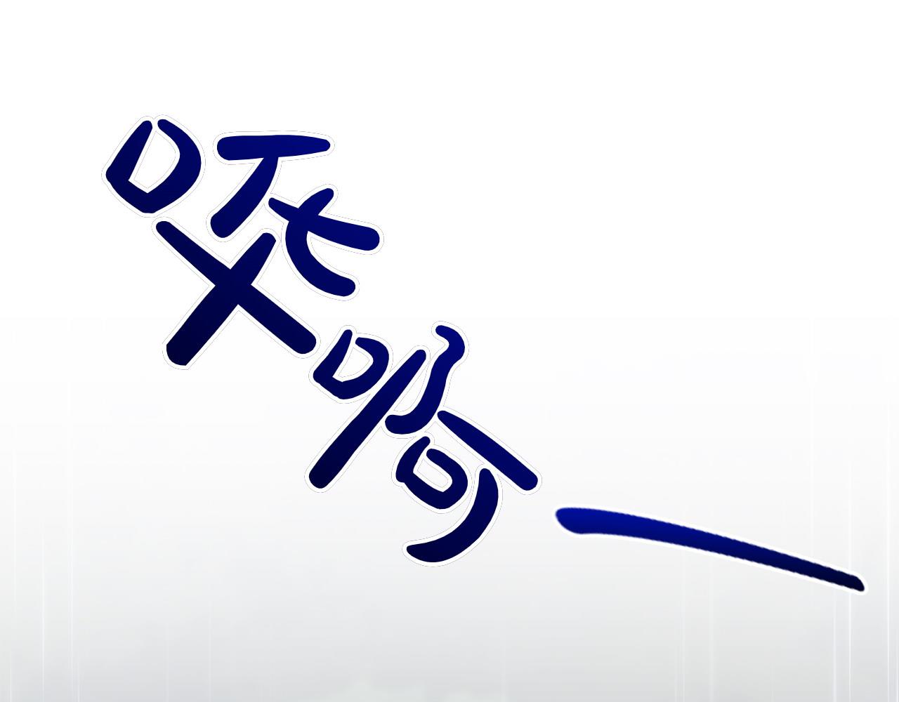 想報復媽媽卻和龍簽約了 - 第43話 狠心離開(1/5) - 2