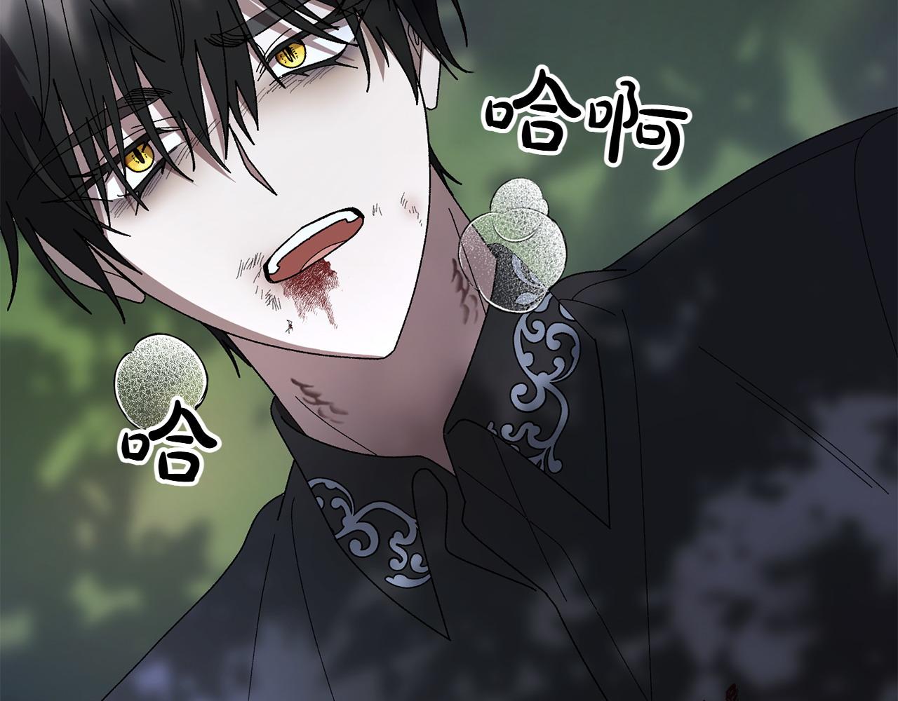 想報復媽媽卻和龍簽約了 - 第43話 狠心離開(1/5) - 7
