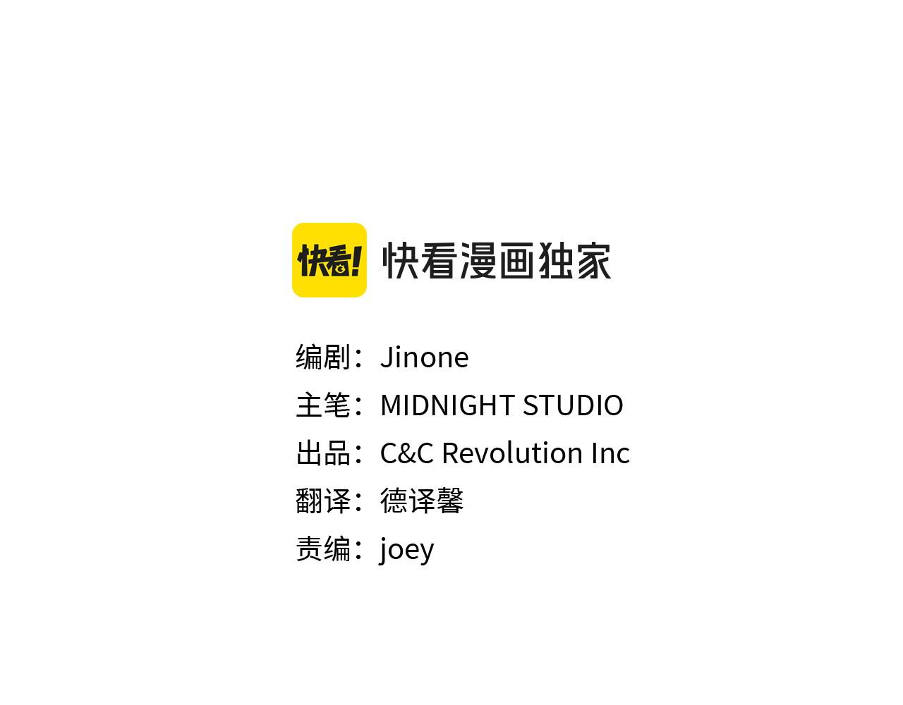 想報復媽媽卻和龍簽約了 - 第43話 狠心離開(1/5) - 3