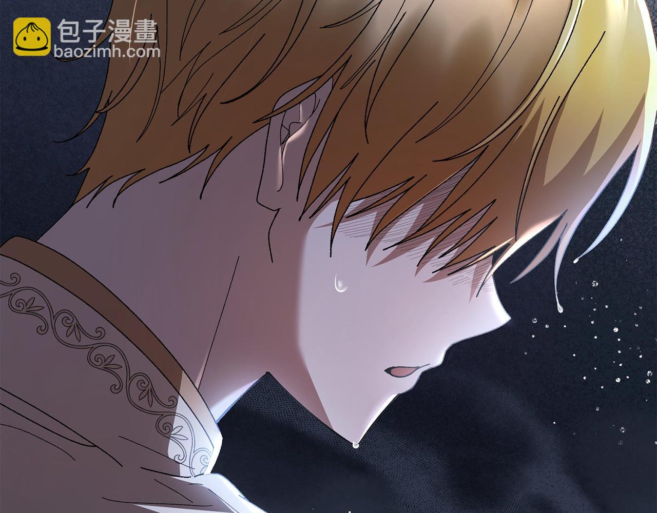 想報復媽媽卻和龍簽約了 - 第43話 狠心離開(1/5) - 2