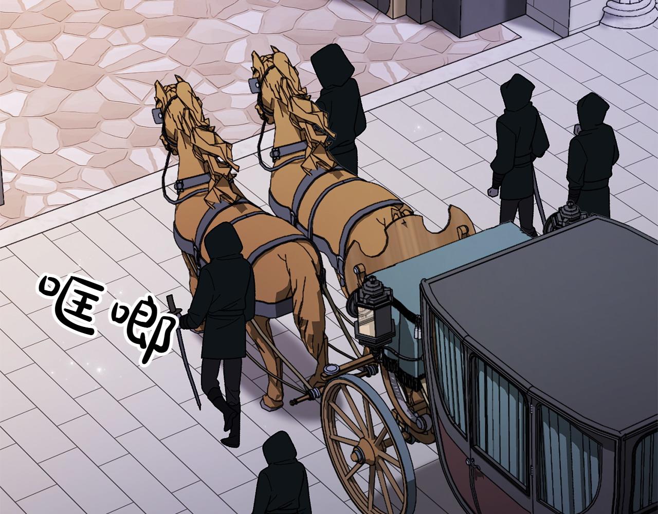 想報復媽媽卻和龍簽約了 - 第43話 狠心離開(1/5) - 6