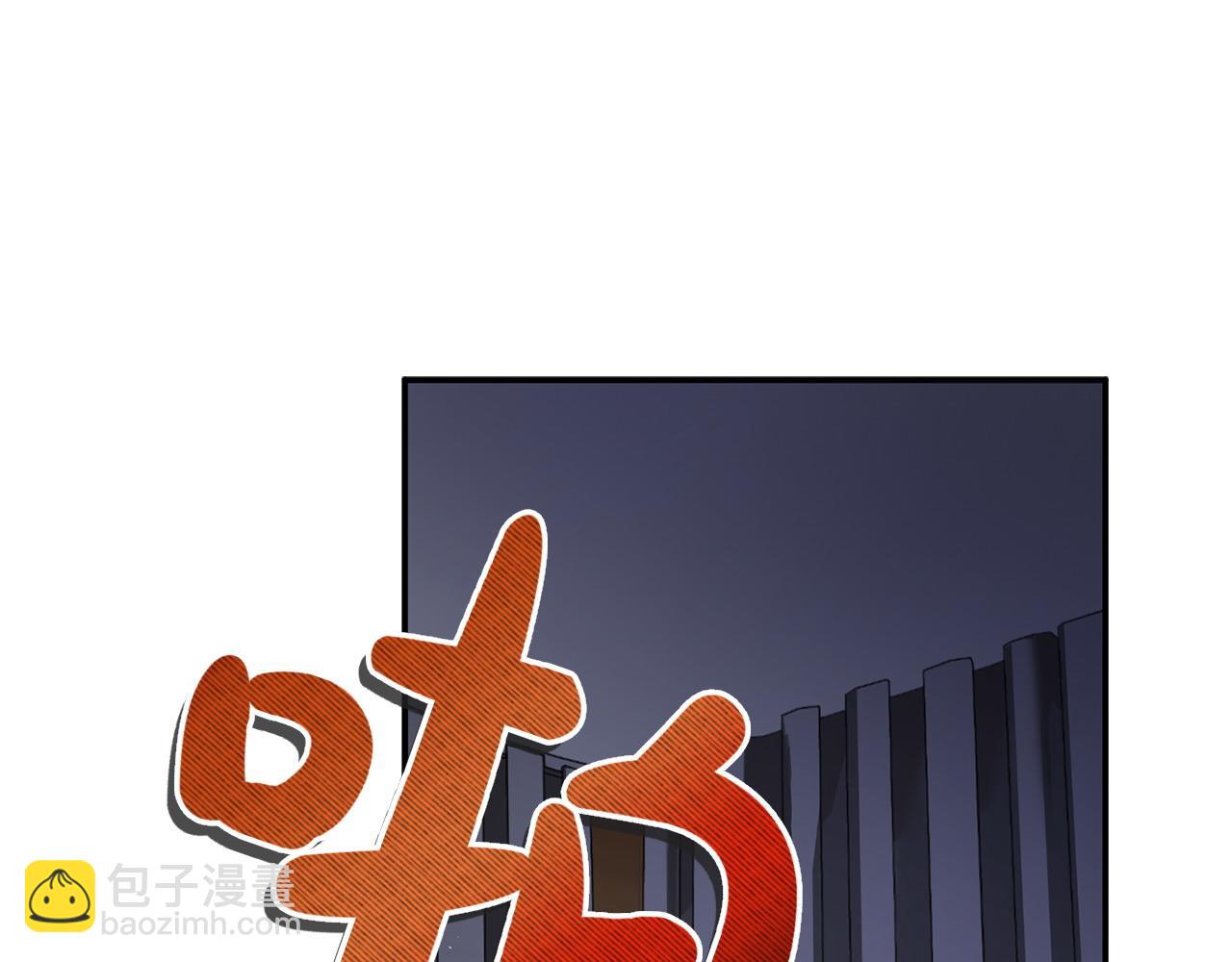 想報復媽媽卻和龍簽約了 - 第43話 狠心離開(1/5) - 8