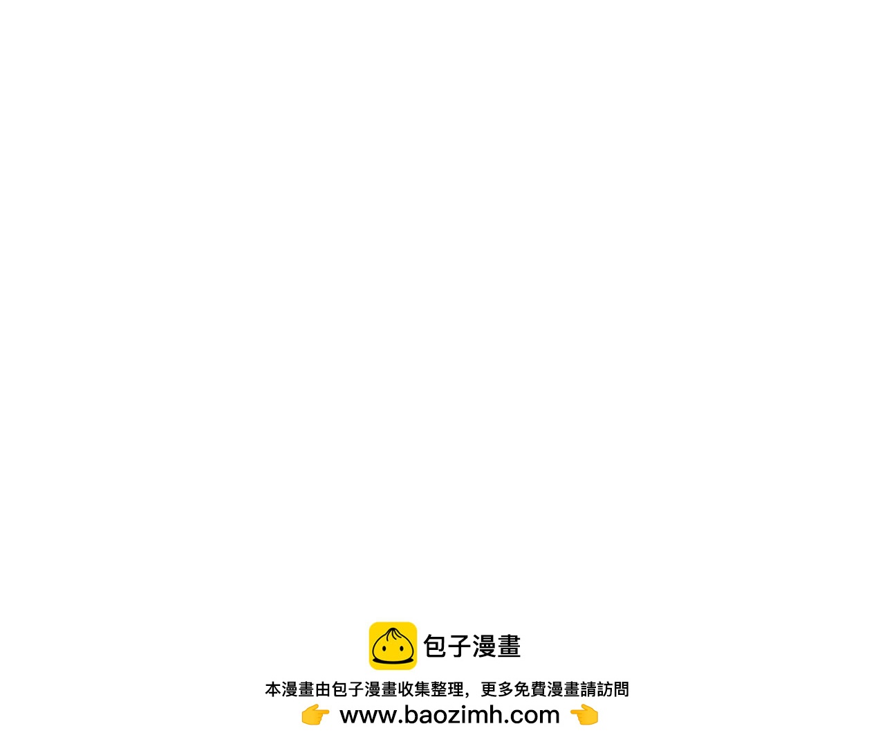 想報復媽媽卻和龍簽約了 - 第43話 狠心離開(1/5) - 2