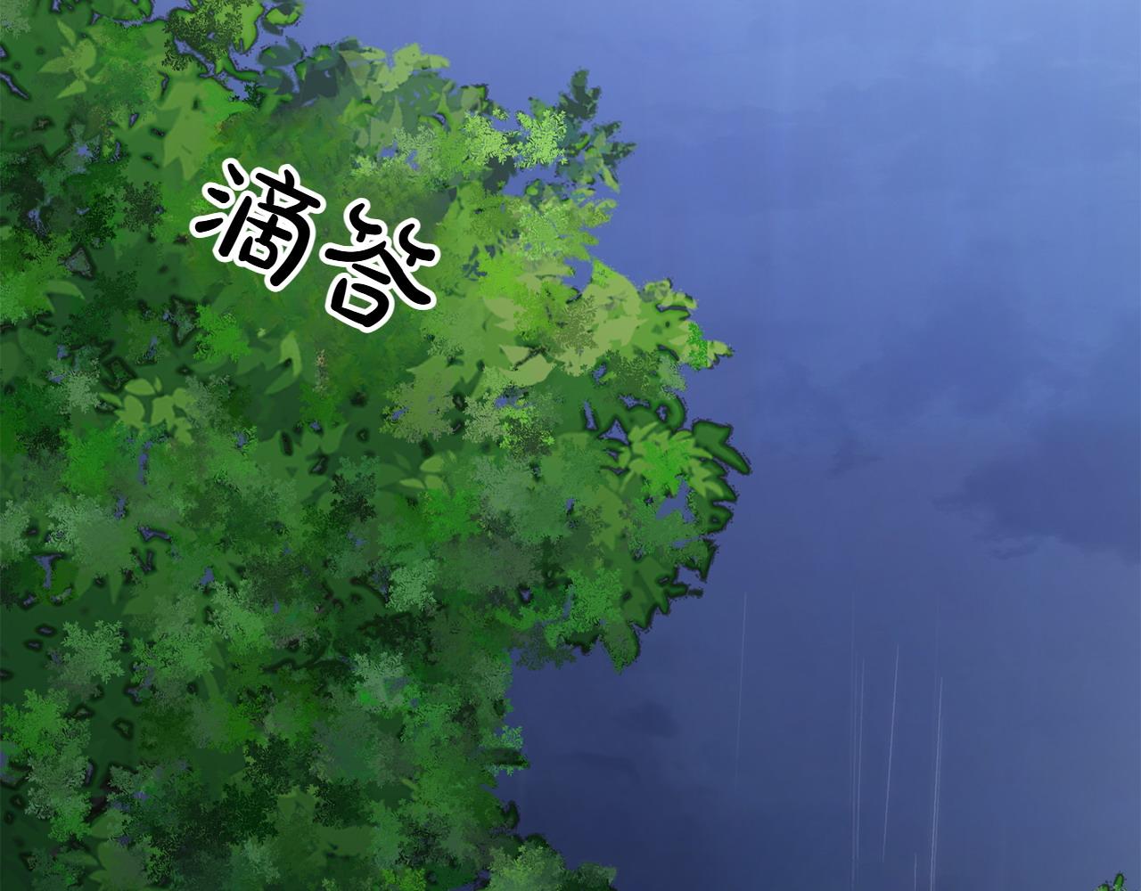 想報復媽媽卻和龍簽約了 - 第43話 狠心離開(1/5) - 6