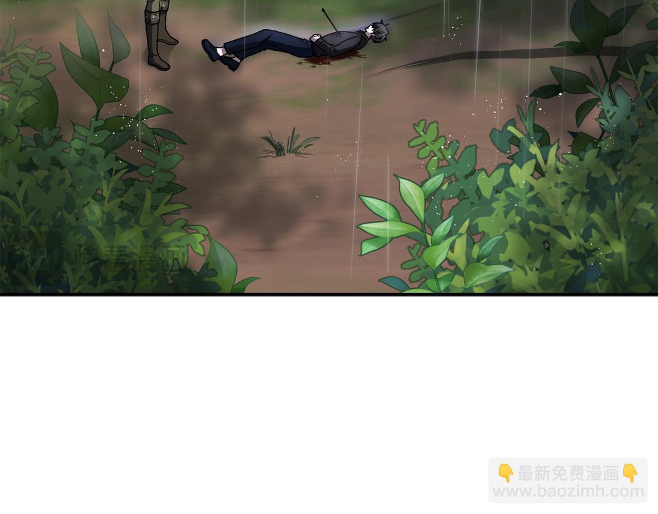想報復媽媽卻和龍簽約了 - 第43話 狠心離開(1/5) - 1