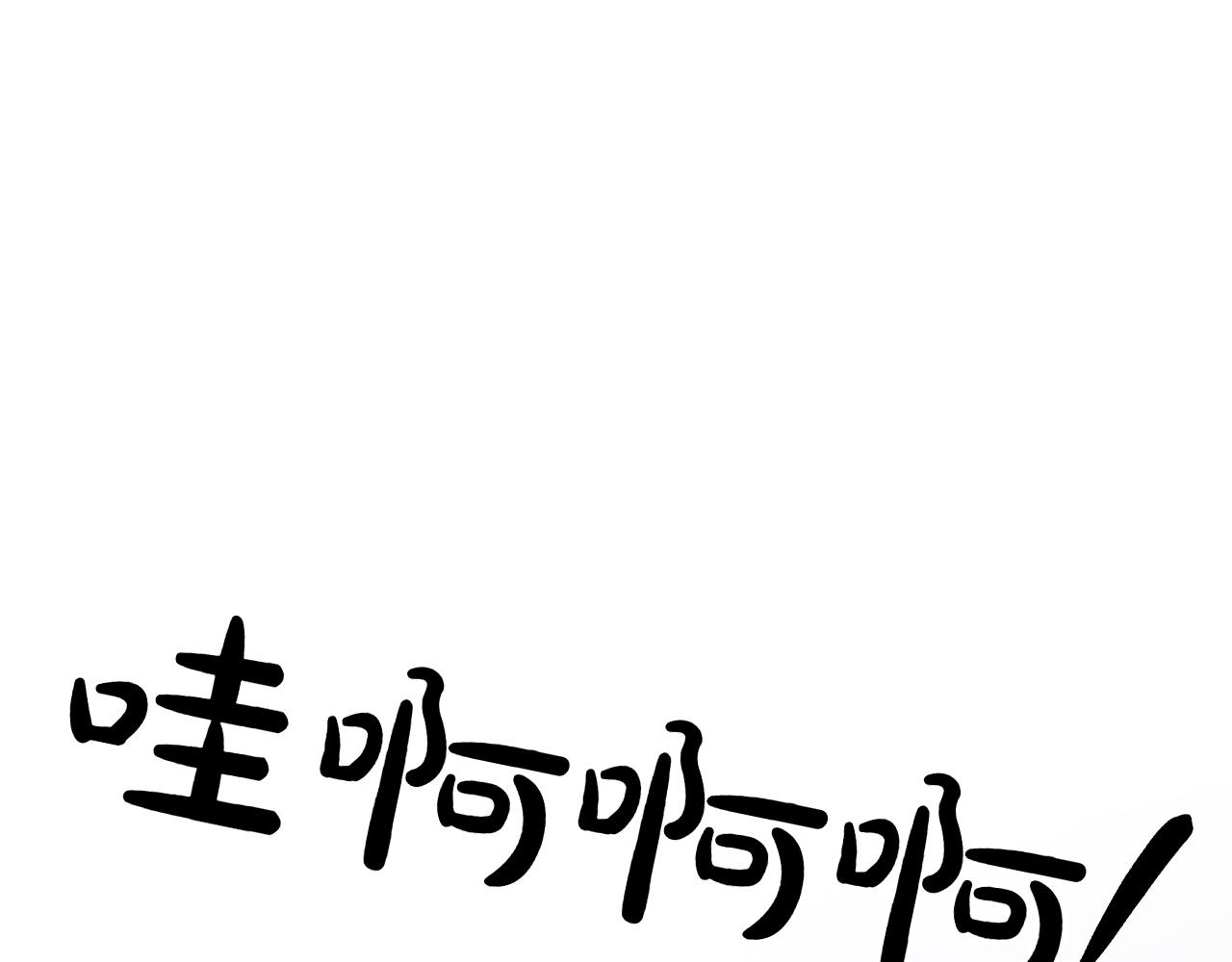 想報復媽媽卻和龍簽約了 - 第45話 儀式(1/5) - 2