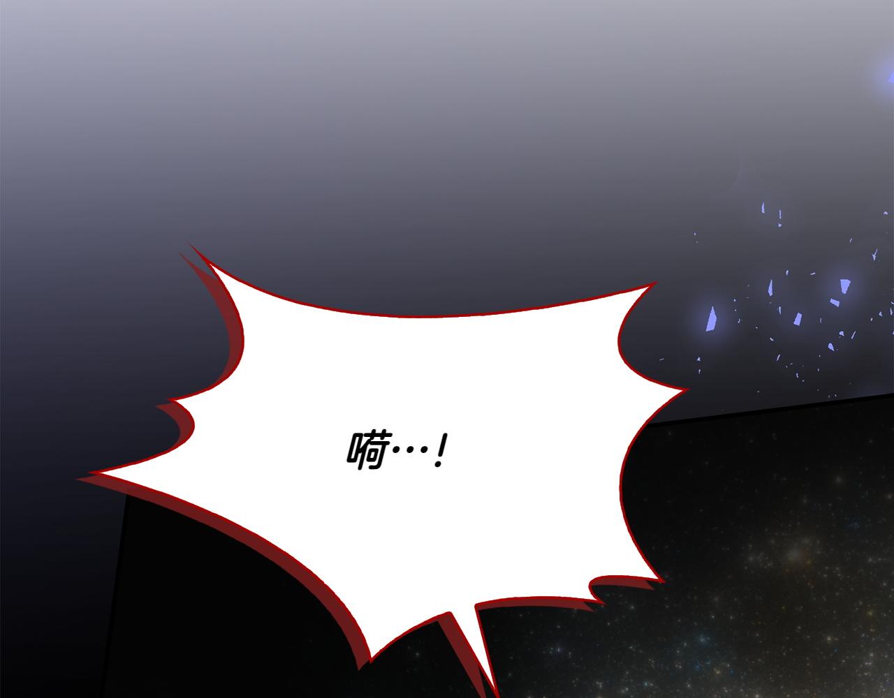 想報復媽媽卻和龍簽約了 - 第45話 儀式(1/5) - 7