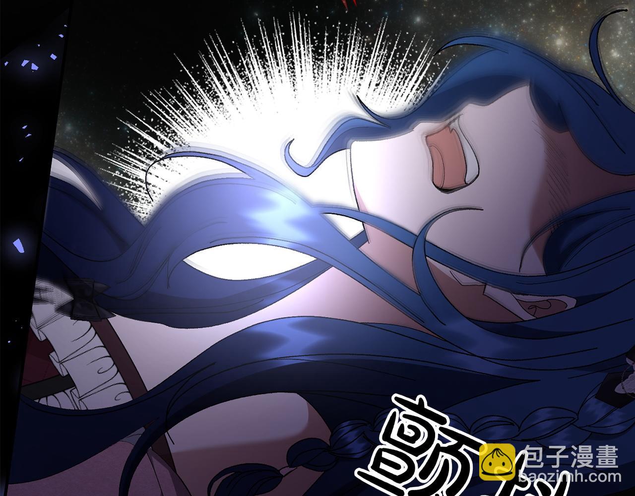 想報復媽媽卻和龍簽約了 - 第45話 儀式(1/5) - 8