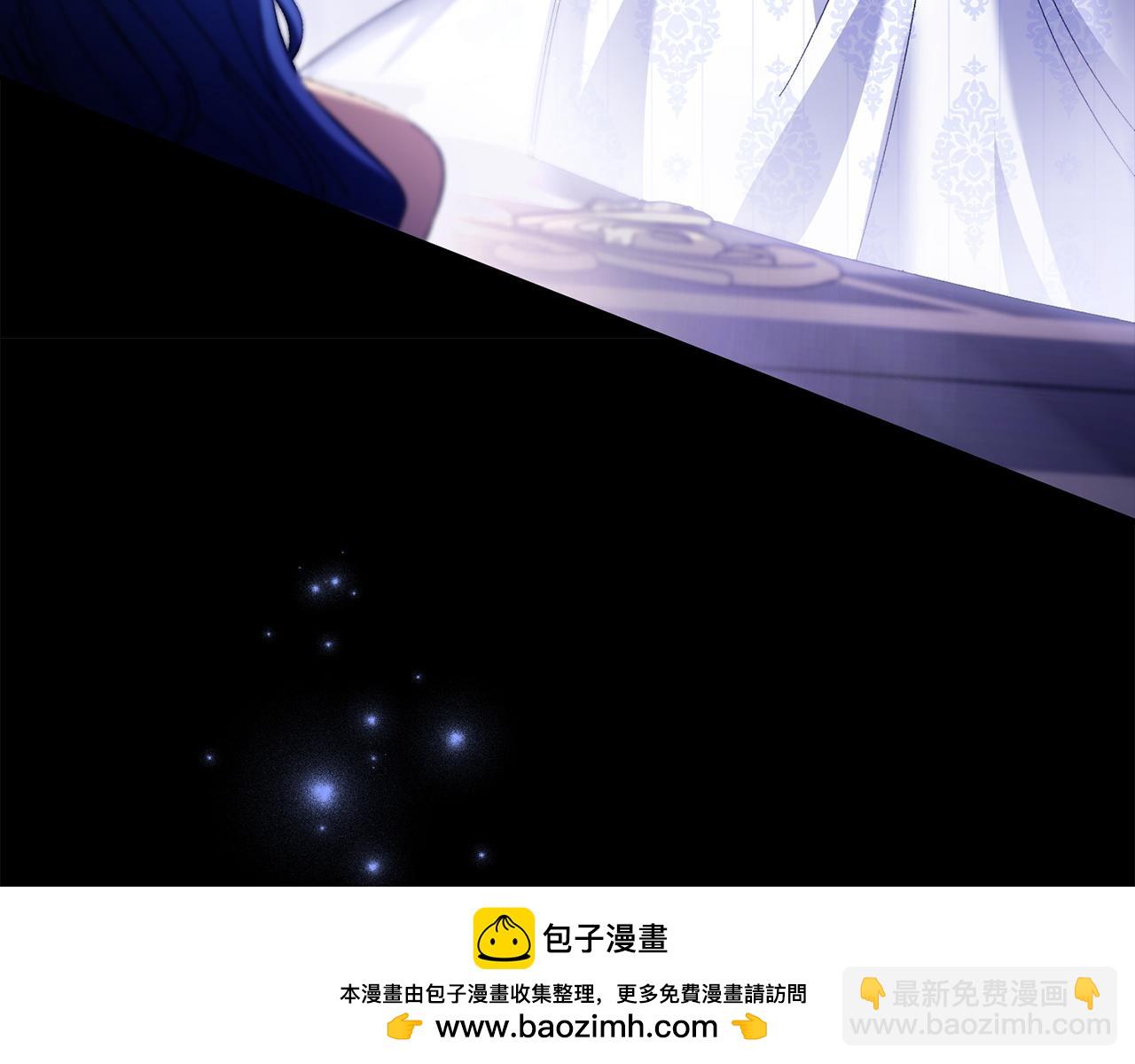 想報復媽媽卻和龍簽約了 - 第45話 儀式(1/5) - 2