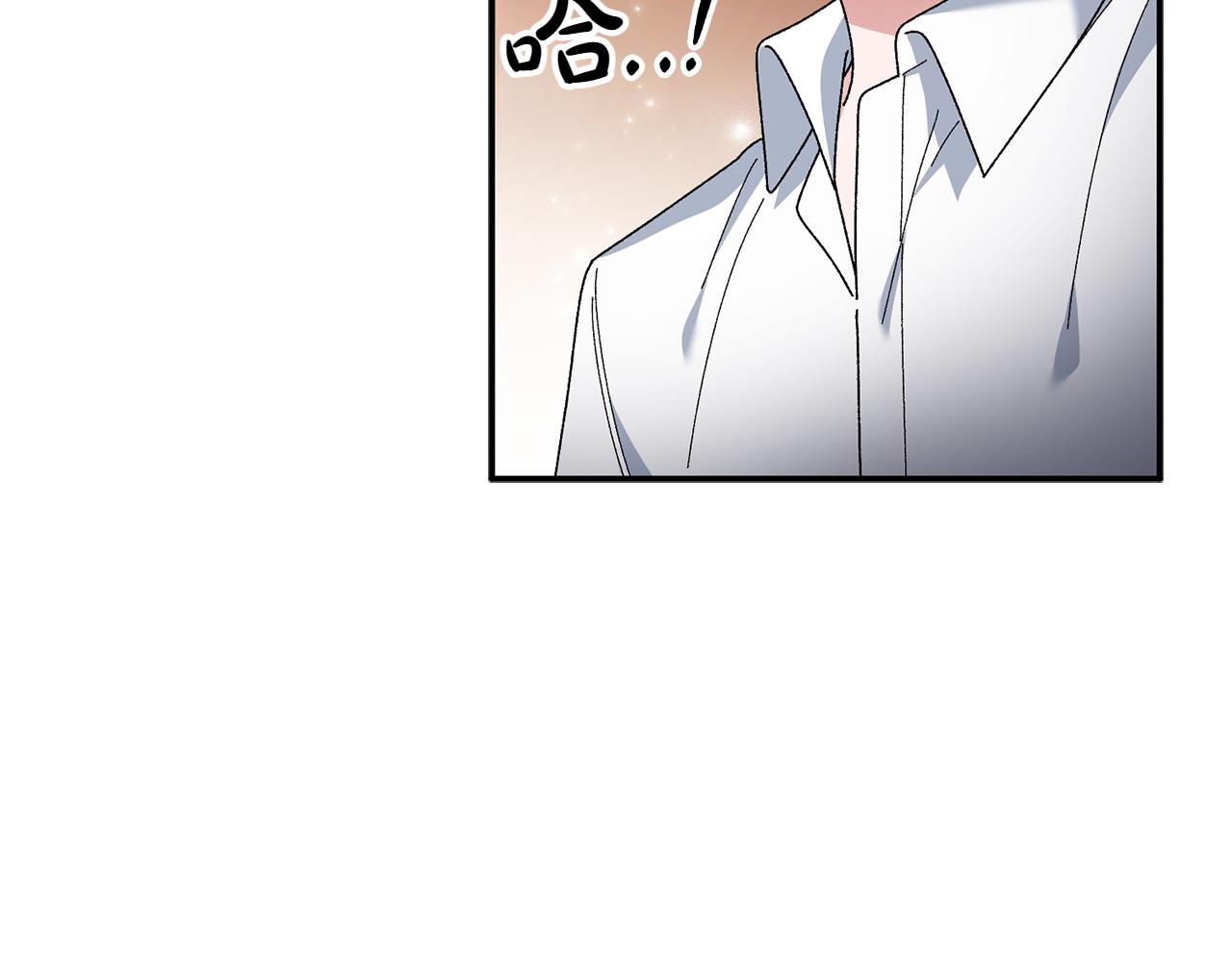 想報復媽媽卻和龍簽約了 - 第47話 平行世界(1/5) - 7