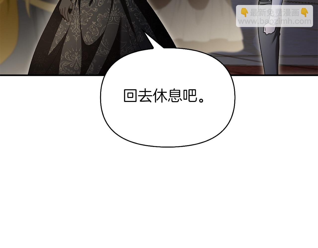 想報復媽媽卻和龍簽約了 - 第47話 平行世界(1/5) - 2