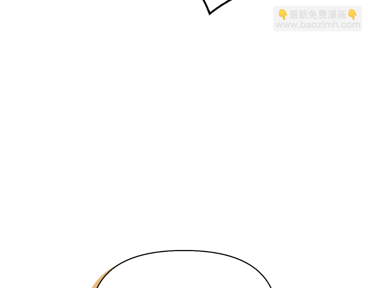 想報復媽媽卻和龍簽約了 - 第47話 平行世界(1/5) - 1