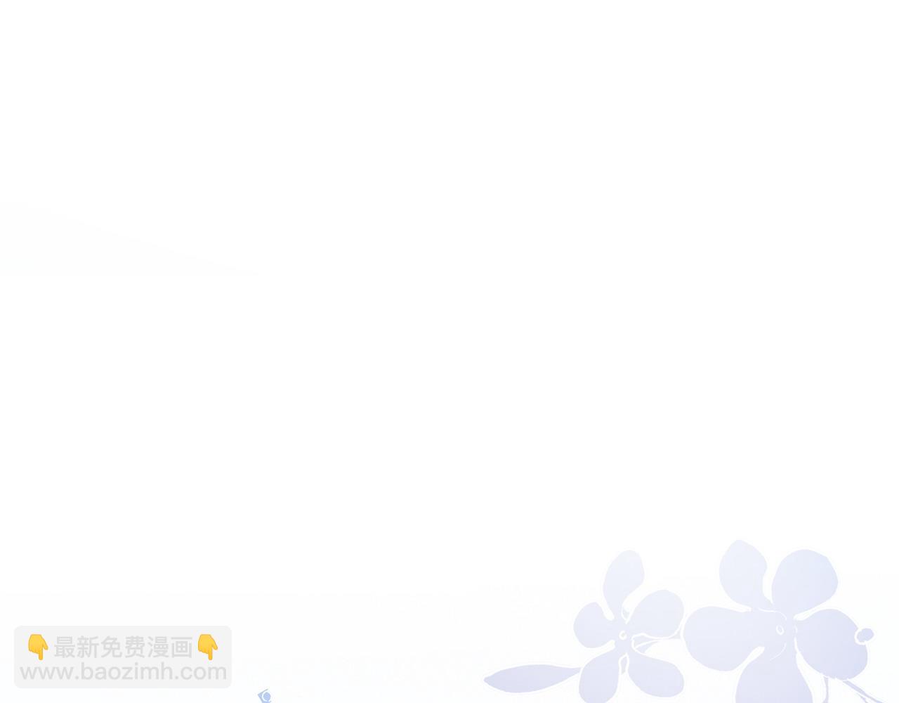 想報復媽媽卻和龍簽約了 - 第47話 平行世界(1/5) - 5