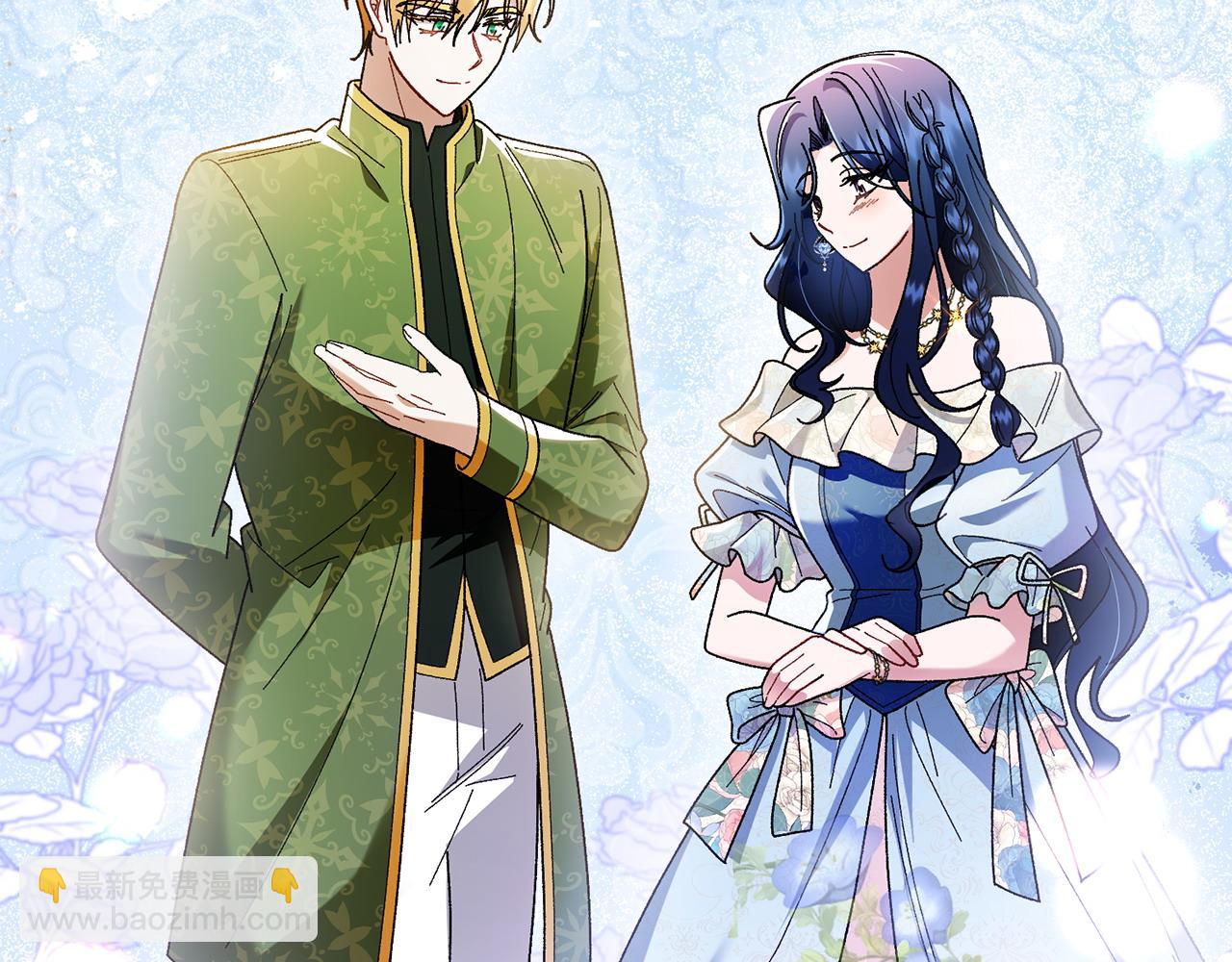 想報復媽媽卻和龍簽約了 - 第47話 平行世界(1/5) - 7