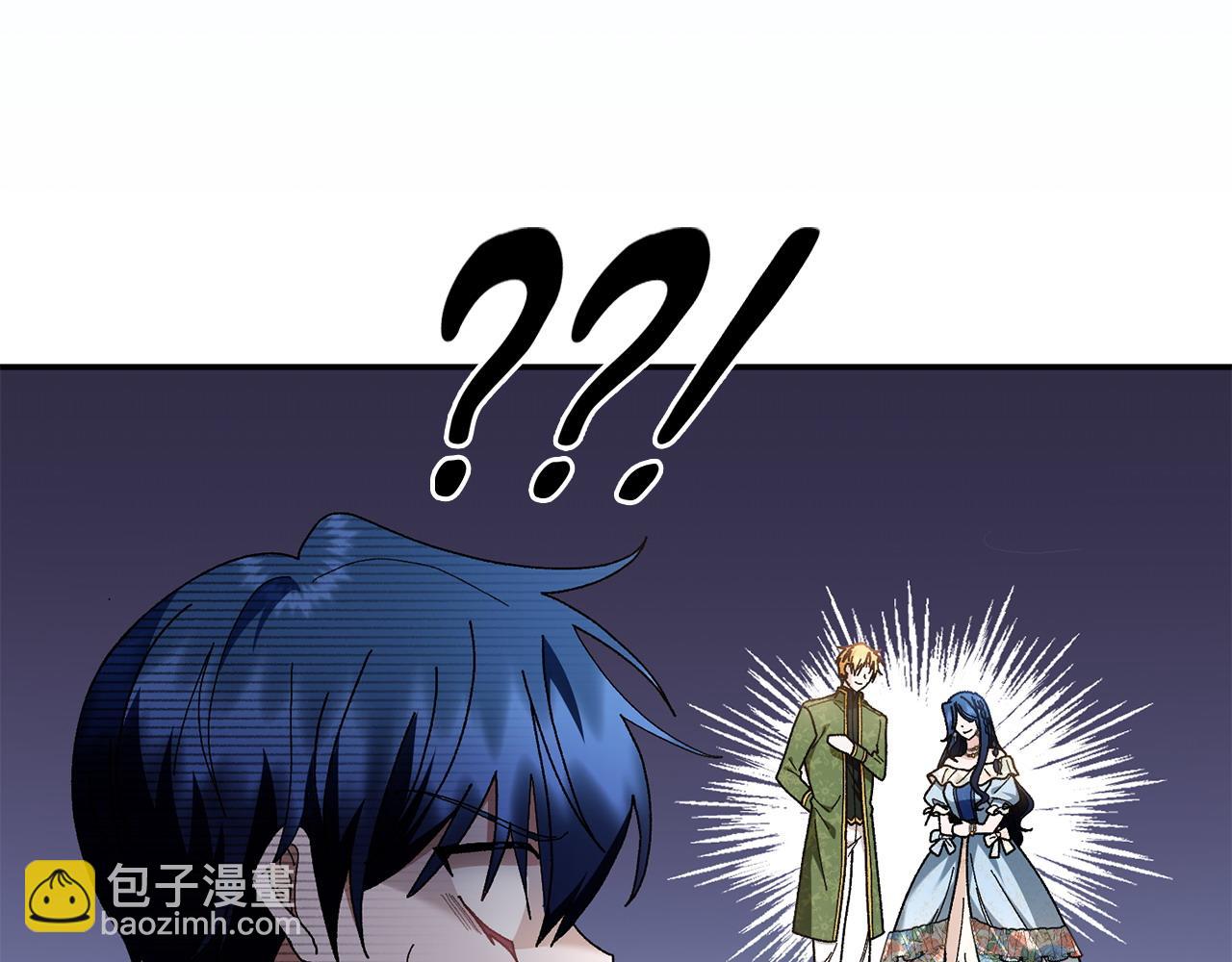 想報復媽媽卻和龍簽約了 - 第47話 平行世界(1/5) - 2