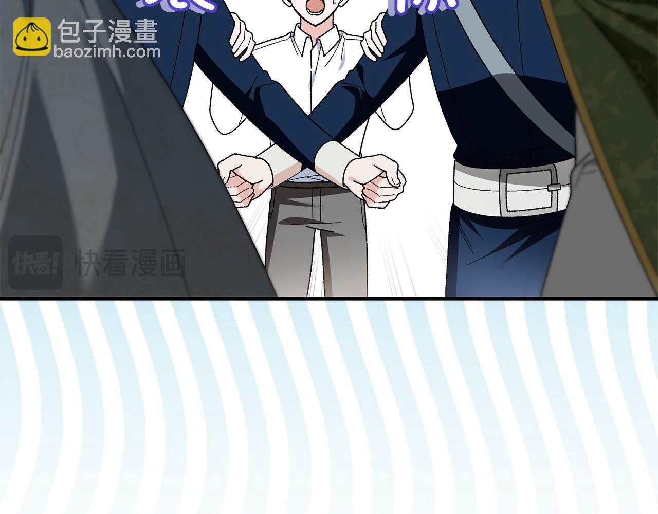 想報復媽媽卻和龍簽約了 - 第47話 平行世界(1/5) - 2