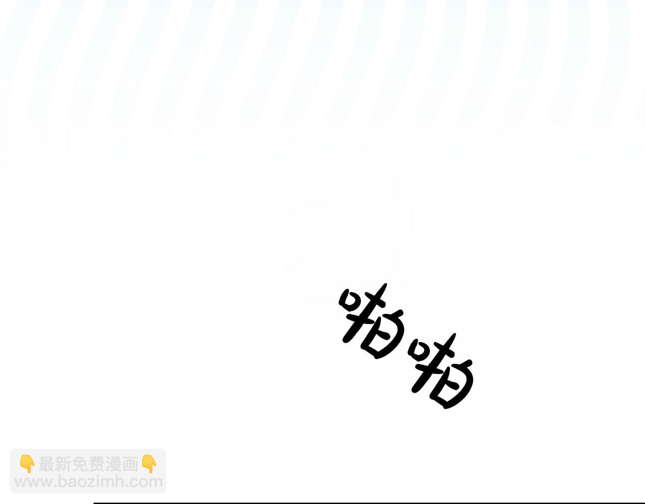想報復媽媽卻和龍簽約了 - 第47話 平行世界(1/5) - 3