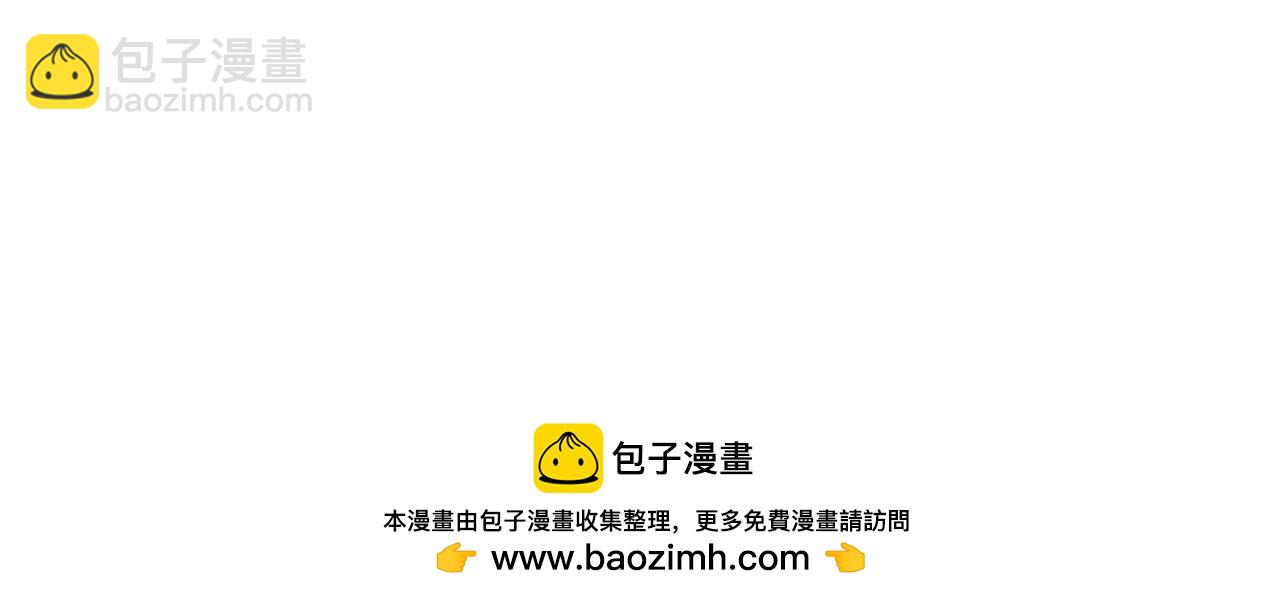 想報復媽媽卻和龍簽約了 - 第47話 平行世界(1/5) - 2