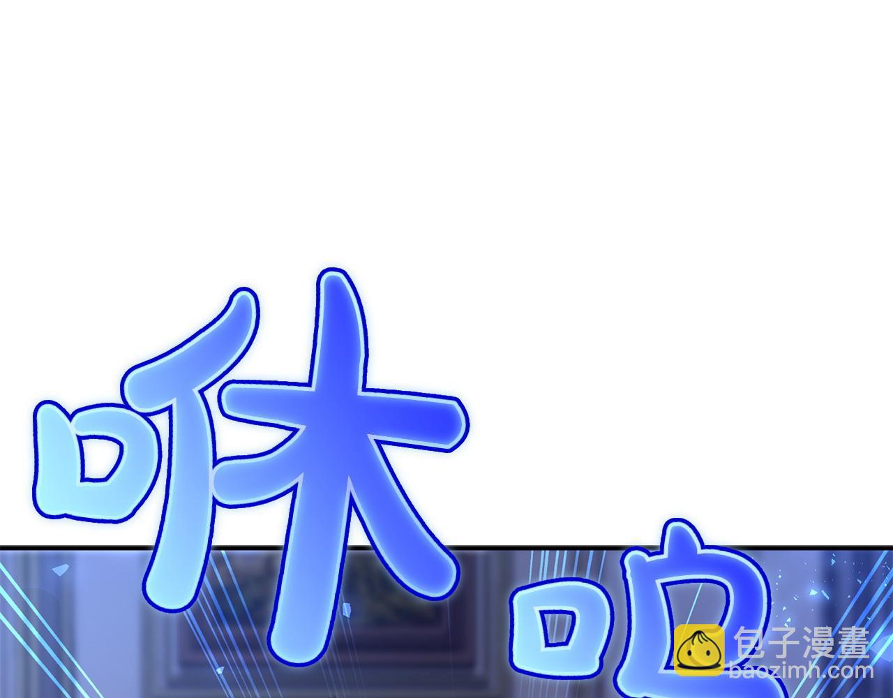 想報復媽媽卻和龍簽約了 - 第49話 母親的請求(1/5) - 7