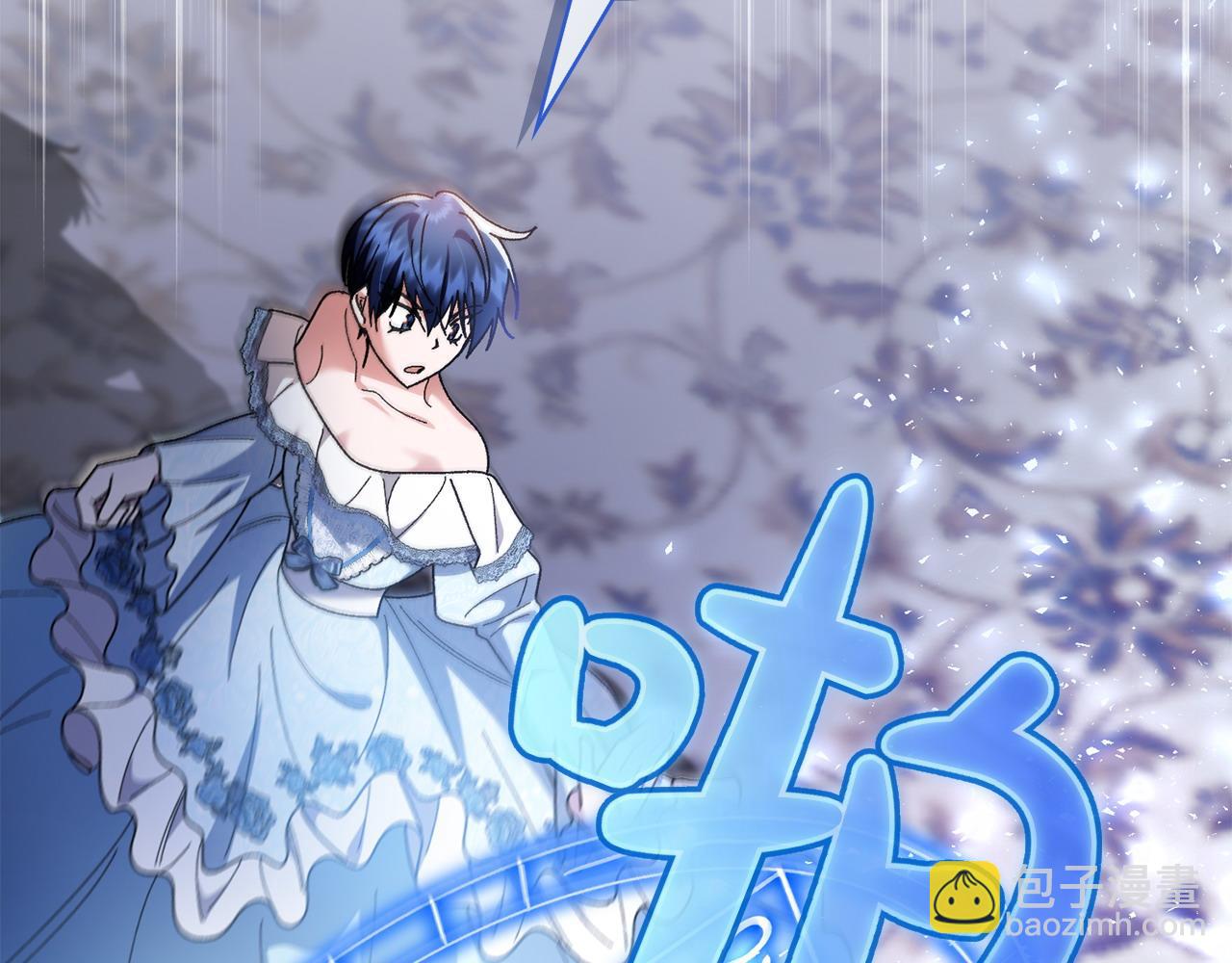 想報復媽媽卻和龍簽約了 - 第49話 母親的請求(1/5) - 4