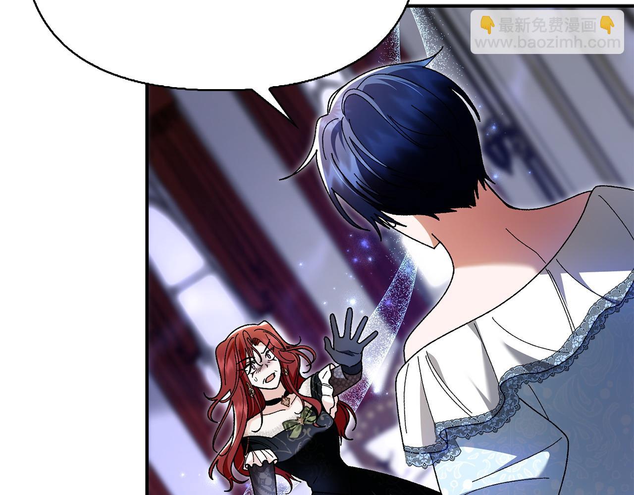 想報復媽媽卻和龍簽約了 - 第49話 母親的請求(1/5) - 4