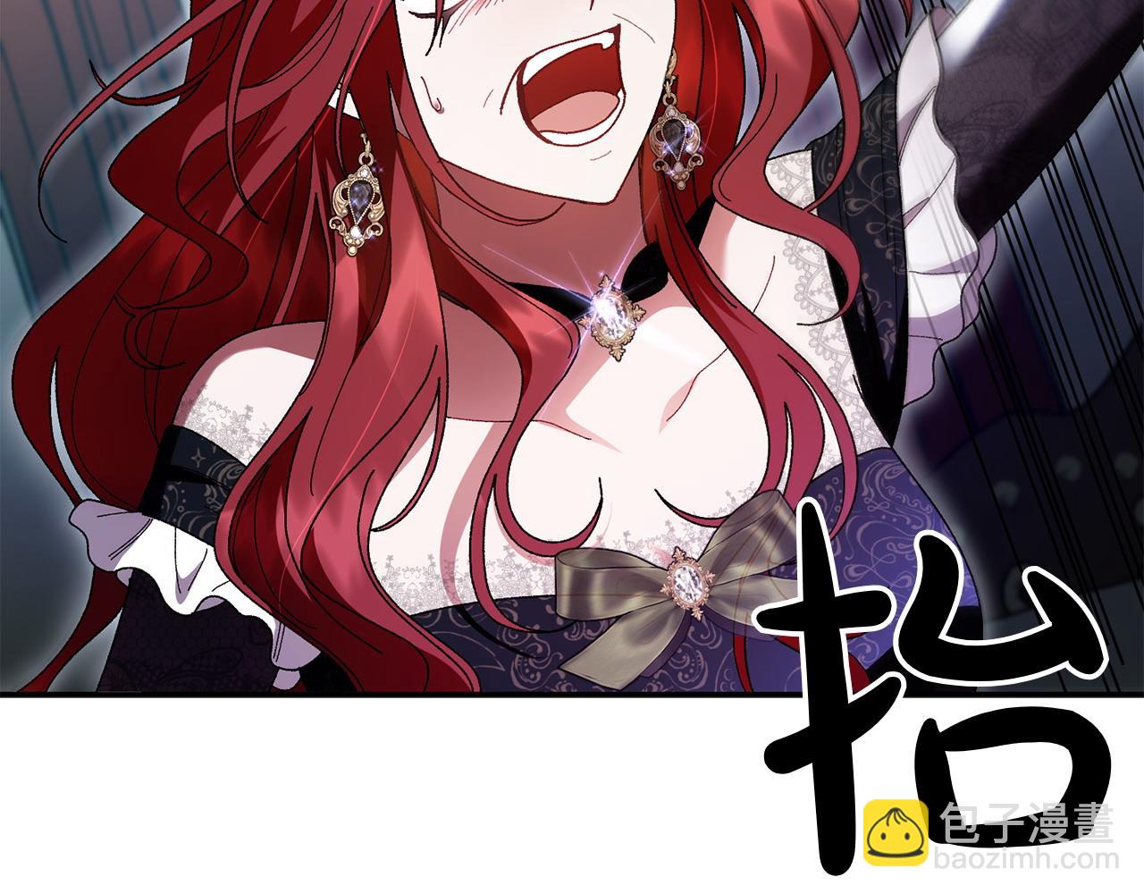 想報復媽媽卻和龍簽約了 - 第49話 母親的請求(1/5) - 8