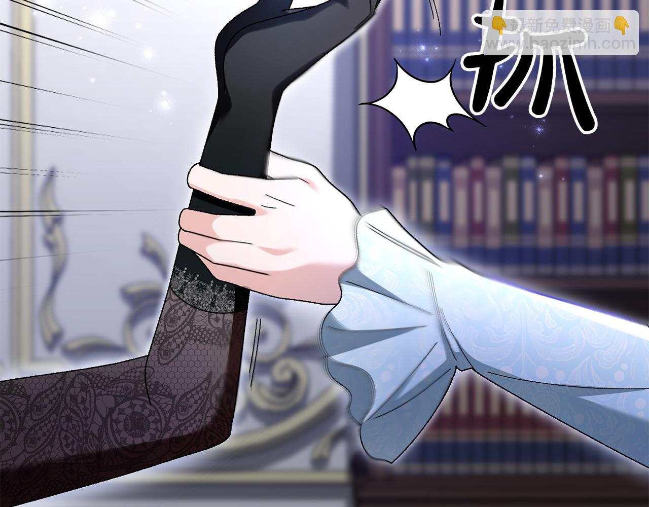 想報復媽媽卻和龍簽約了 - 第49話 母親的請求(1/5) - 3